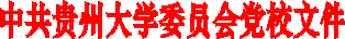 艺术字 5